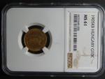 10 Koruna 1905 KB NGC MS 61