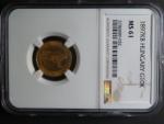 10 Koruna 1897 KB NGC MS 61