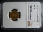 10 Koruna 1911 KB NGC MS 61