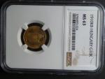 10 Koruna 1910 KB NGC MS 63