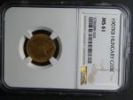 10 Koruna 1907 KB NGC MS 61