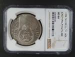 100 Kčs 1972 J.V.Myslbek nevydaná - medailová ražba, NGC MS 66