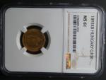 10 Koruna 1893 KB NGC MS 61