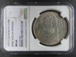 100 Kčs 1972, J.V.Myslbek nevydaná - medailová ražba, NGC MS 64