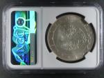 100 Kčs 1972, J.V.Myslbek nevydaná - medailová ražba, NGC MS 64