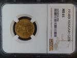 20 Koruna 1914 KB se znakem Bosny NGC MS 61