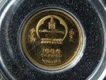 Mongolsko, 1000 Togrog 2007, Au 999/1000, 1g, z cyklu nejmenší zlaté mince světa