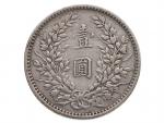 1 Yuan 1920 