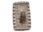 Kael 1 Shu Gin, ND 1853-1865, 0.968 Ag, 1,92g..