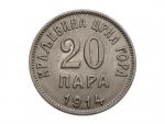 20 Para 1914_