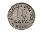 10 Para 1914_