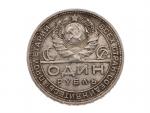 SSSR 1923-1991 - 1 Rubl 1924_