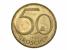 RAKOUSKO - 50 Groš 1963_
