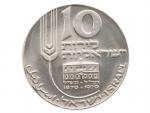 10 Lirot 1970 - 22. výročí nezávislosti, 26g, 0.900 Ag_
