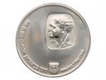 25 Lirot 1974 - 1. výročí úmrtí Davida Ben Guriona, 26g, 0.935 Ag_