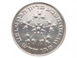 25 Lirot 1975 - Pidyon Haben, 30g, 0.800 Ag_