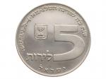 5 Lirot 1972 - Hanukkah, 20g, 0.750 Ag_