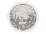 10000 Leva 1998 - Přidružení Bulharska k Evropskému společenství - Rhyton, 23,33g, 0.925 Ag_