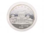 10 Yuan 1998 - Čínský zvěrokruh - rok tygra, 31,1g, 0.999 Ag_