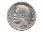 50 Kopějka 1896 AG_