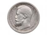 50 Kopějka 1899_
