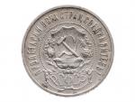 50 Kopějka 1922 AG_