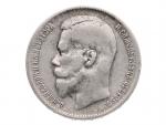 1 Rubl 1899_