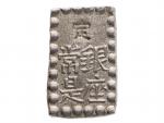 Kael 1 Shu Gin, ND 1853-1865, 0.968 Ag, 1,92g..