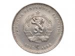 5 Leva 1970 - 120. výročí narození Ivana Vazova_