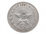 50 Kopějka 1922 PL_