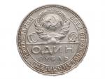 1 Rubl 1924 PL_