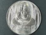 100 Kčs 1980 650.výročí narození P.Parléře