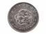 JAPONSKO - 1 Yen 1892, pozdější typ, 26,94g..