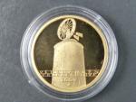 2500 Kč 2009 Kulturní  památka - větrný mlýn Ruprechtov, 1/4 OZ