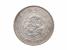 JAPONSKO - 1 Yen 1896..