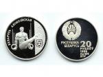 20 rubl 1996 (náklad 1000 ks)