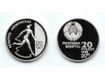 20 rubl 1996 (náklad 1000 ks)