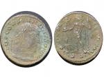 Řím - Císařství - Constantinus I., Magnus 306 - 337 n.l. - Malý Follis
