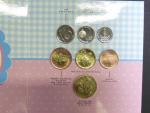 sada 2015 s motivem narození dítěte + žeton