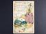 NÁMĚT - Reliefní barevná litografie s motivem přírody, dl. adresa, poslaná v r. 1903 do USA