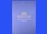 ODBORNÁ LITERATURA - známky, dopisy, celiny - Publikace vydaná k mezinárodní výstavě rarit členů PPCP, Clubu de Monte-Caro a Vindobony - BIENNALE 2020, s přílohou(černotisk)