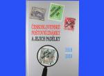 Ing.Jan Karásek<br>Československé poštovní známky a jejich padělky 1918 - 1939<br>barevný tisk na křídovém papíře<br>s přílohou(černotisk)<br>při odběru většího počtu kusů - sleva<br>1.vydání 1998, 24