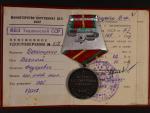 Služební medaile za 20 let, ministerstvo vnitra Tádžikistánská SSR + udělovací průkaz