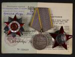 Řád vlastenecké války II. st., Řád rudé hvězdy a Medaile za bojové zásluhy + řádová knížka