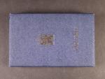 Řád práce II. vydání po roce 1960 ČSSR č. 5005 + etue a dekret