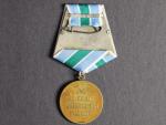 Medaile za obranu Sovětského Zápoláří