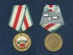 Pamětní medaile 25 let Bulharské národní armády