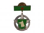 Čestný odznak Za ochranu hranic ČSSR 2.stupeň, starší typ na šroub