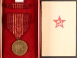 Pamětní medaile k 25. výročí vítězného února, udělovací průkaz, etue