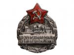 Odznak Nejlepší pracovník Chemického průmyslu, punc Ag, 0.900, značka výrobce Zukov